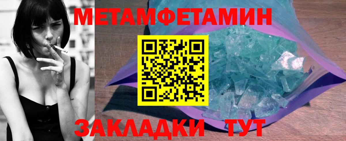 Калининград  АМФ 98%  мориарти какой сайт  Вход с VPN  Амфетамин 