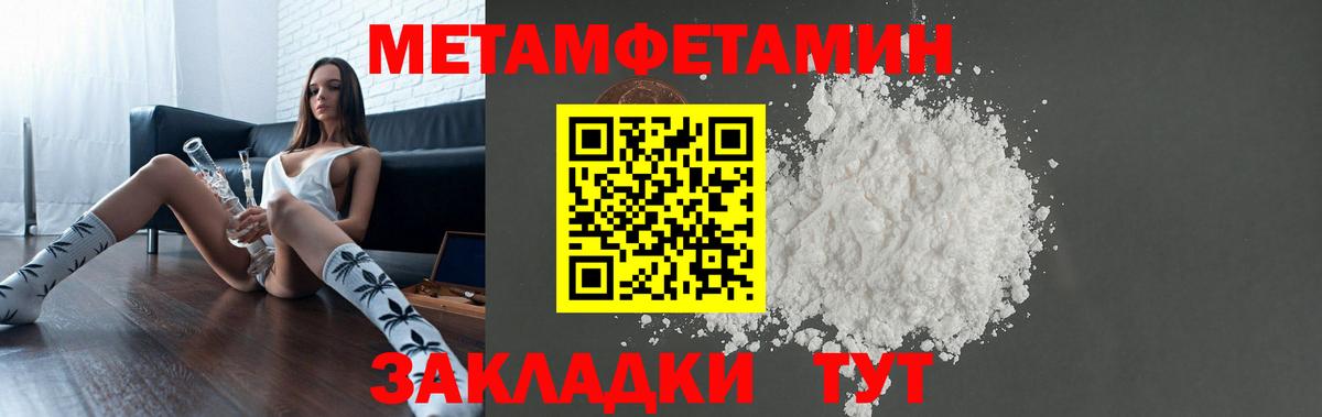 АМФ Розовый  Amphetamine  Калининград 