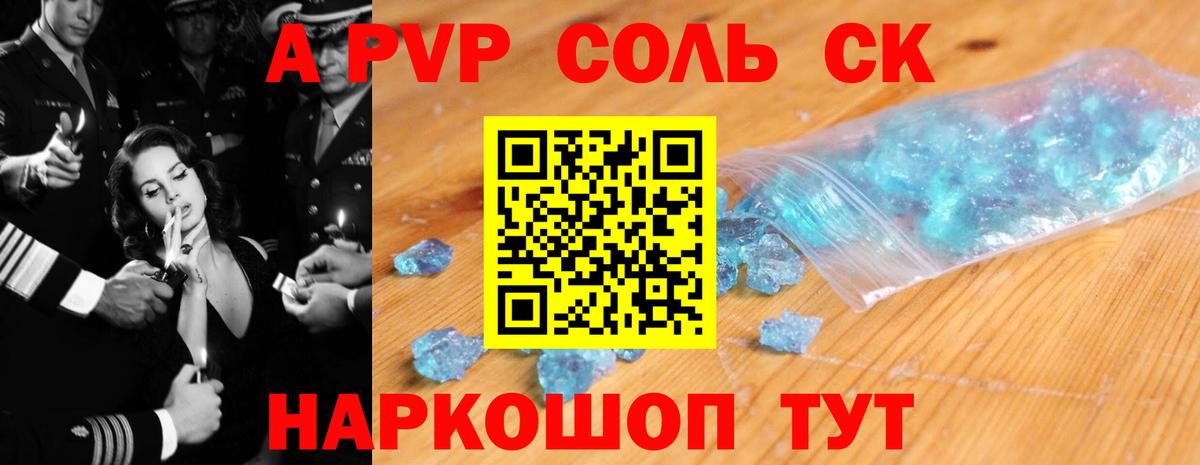 МАРИХУАНА  ГАШ  Калининград  Меф МЯУ МЯУ кристаллы  Вход с VPN  LSD-25 