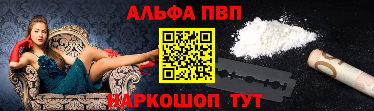 Alfa_PVP мука Калининград