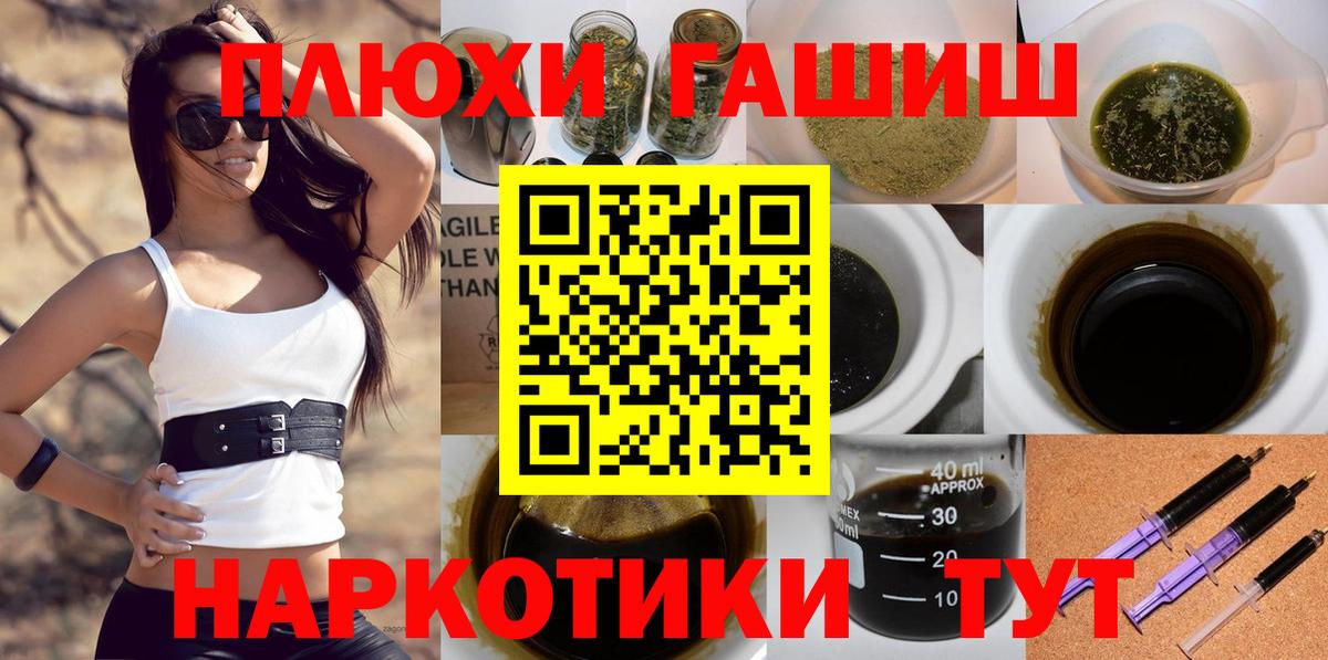 Калининград  ГАШ  ГАШИШ hashish  Вход с VPN  ГАШИШ Ice-O-Lator 