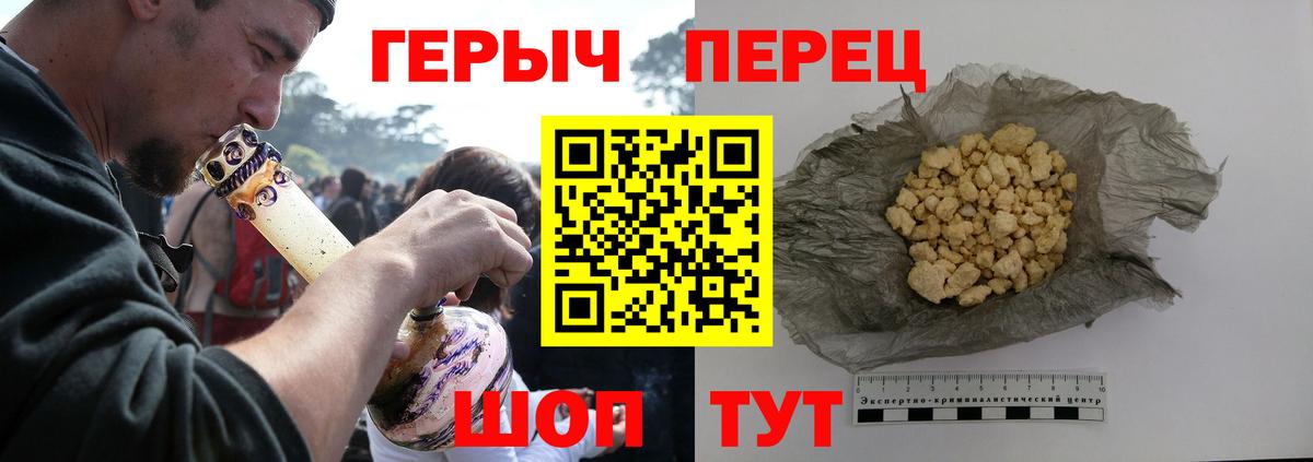 Героин VHQ Калининград