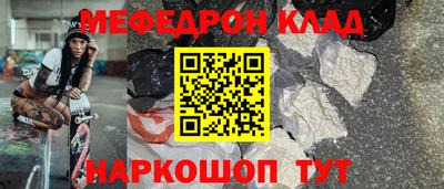 кристаллы Малоярославец
