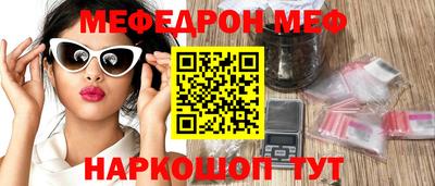 кристаллы Малоярославец
