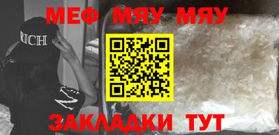 а пвп мука Азнакаево