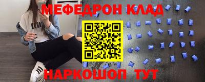 меф Малгобек