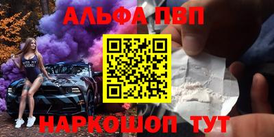 кристаллы Малоярославец