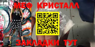 а пвп мука Азнакаево