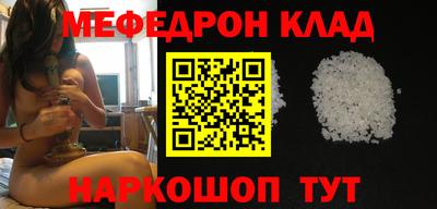 гидра Абакан