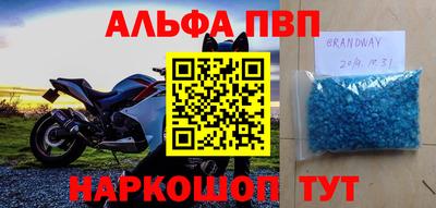 гидропоника Мариинск