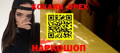 кристаллы Малоярославец