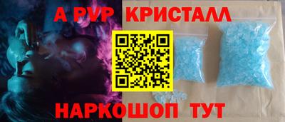 гидропоника Мариинск