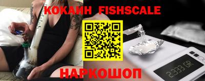 гидра Абакан