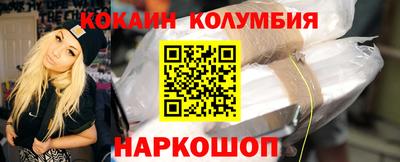 гидропоника Мариинск