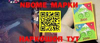 меф Малгобек