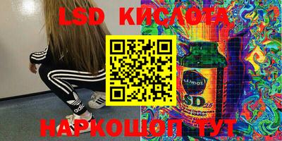 стафф Абинск