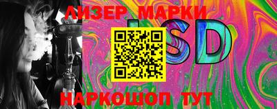 стафф Абинск