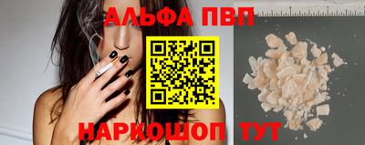 гидропоника Мариинск