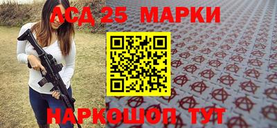 меф Малгобек