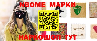 гидропоника Мариинск