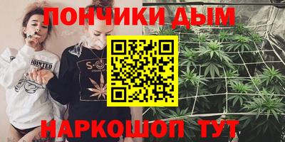 кристаллы Малоярославец