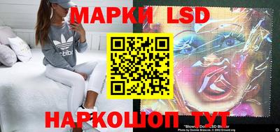 стафф Абинск