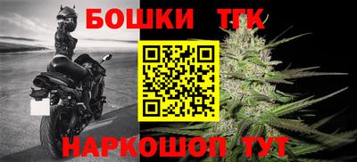 меф Малгобек