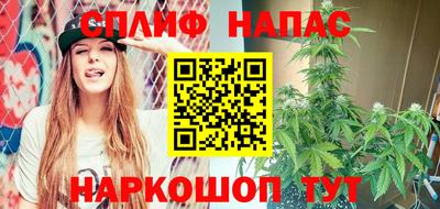 меф Малгобек