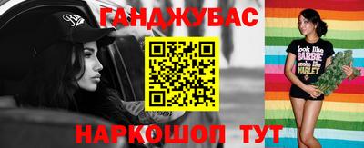 стафф Абинск