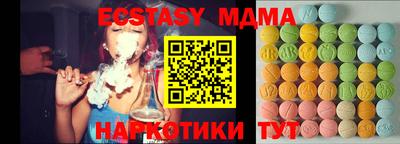 кристаллы Малоярославец