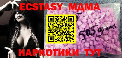 гидропоника Мариинск