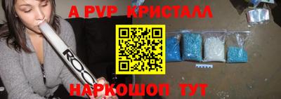 гидра Абакан