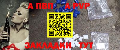 меф Малгобек