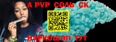 гидра Абакан