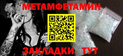 гидра Абакан