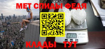 гидра Абакан