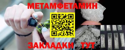 кристаллы Малоярославец