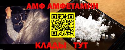 меф Малгобек