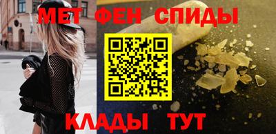 меф Малгобек