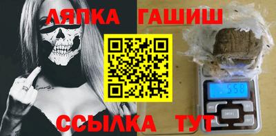 гидропоника Мариинск