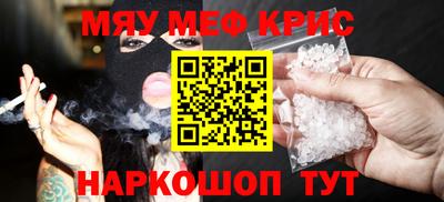 меф Малгобек