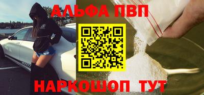 гидра Абакан