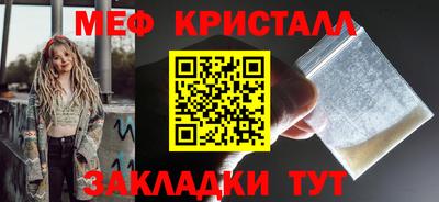 меф Малгобек