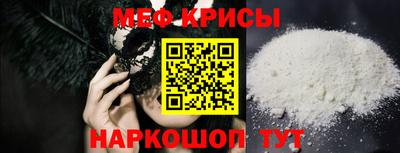 кристаллы Малоярославец