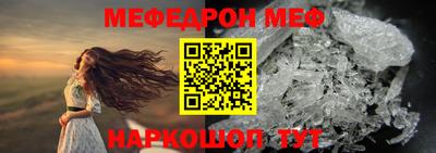 кристаллы Малоярославец