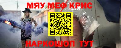 меф Малгобек