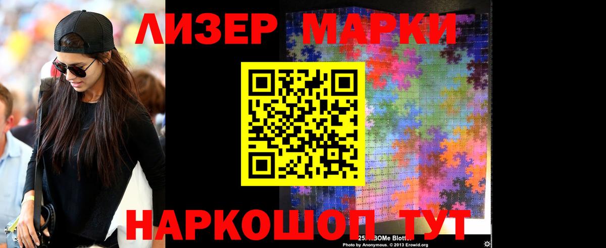 Калининград  ЛСД экстази кислота  Вход с VPN 