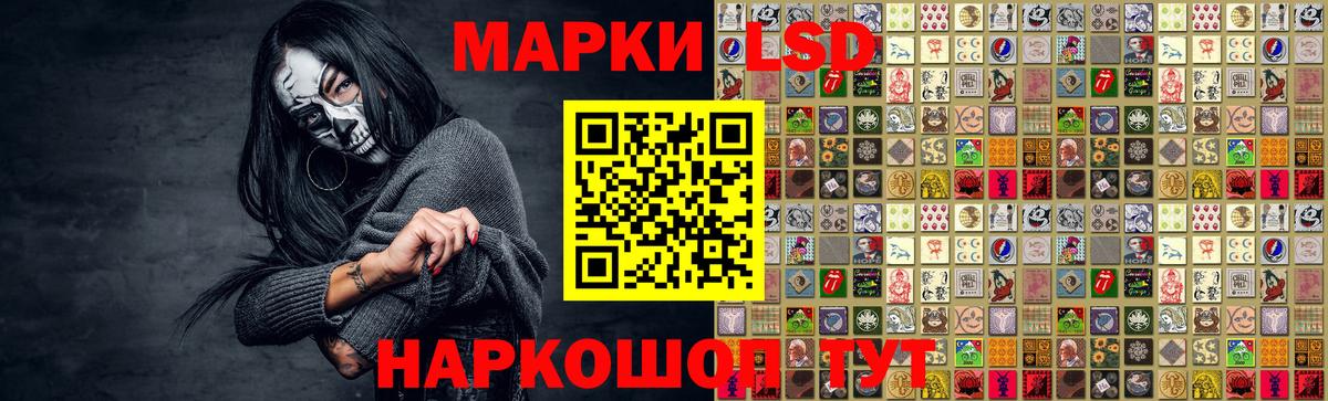 ЛСД экстази ecstasy Калининград