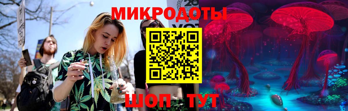 Галлюциногенные грибы прущие грибы  Вход с VPN  Калининград  Псилоцибиновые грибы MAGIC MUSHROOMS 