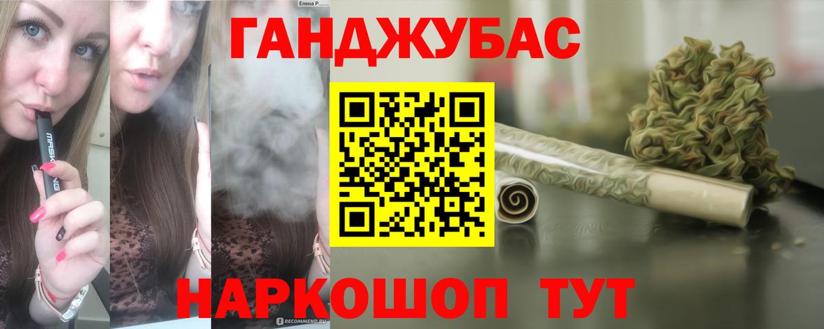 Каннабис индика Калининград